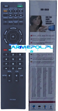 SONY RM-D959 LCD LED TV BOX (armepol)
