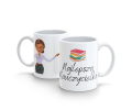 Kubek 300ml Zawody v3 Najlepsza Nauczycielka