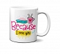 Kubek 300ml ColorPower v18 love me i love you