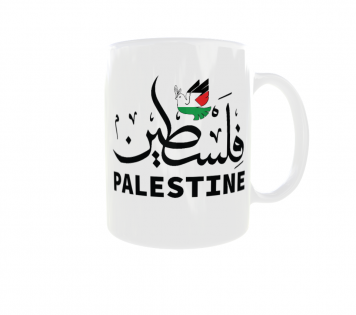 Kubek Free Palestine PALESTYNA Free GAZA v1