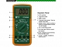 BST-9205M