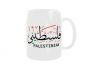 Kubek Free Palestine PALESTYNA Free GAZA v5